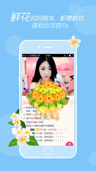 免費下載社交APP|乐嗨秀场 app開箱文|APP開箱王