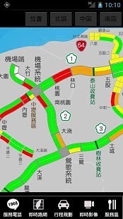 免費下載交通運輸APP|高速公路1968标准版 app開箱文|APP開箱王