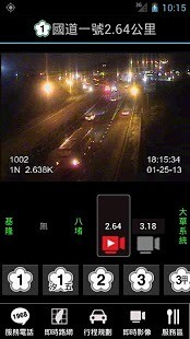 免費下載交通運輸APP|高速公路1968标准版 app開箱文|APP開箱王