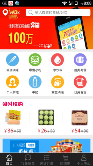 2015機車駕照筆試題庫大補帖(語音朗讀版) - Google Play Android ...