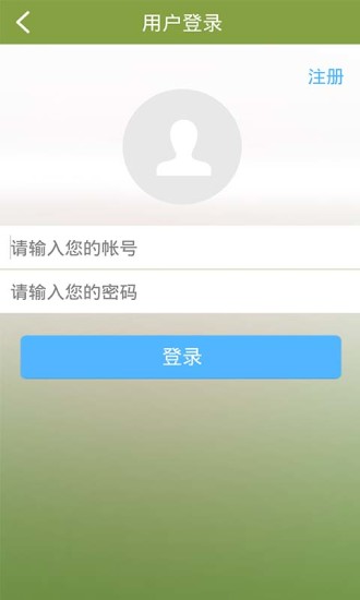 免費下載生活APP|江海农村 app開箱文|APP開箱王