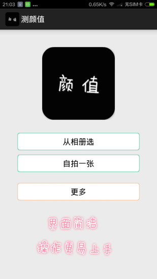 TalkingLearn - Learn Chinese App and Online Learn Chinese Community