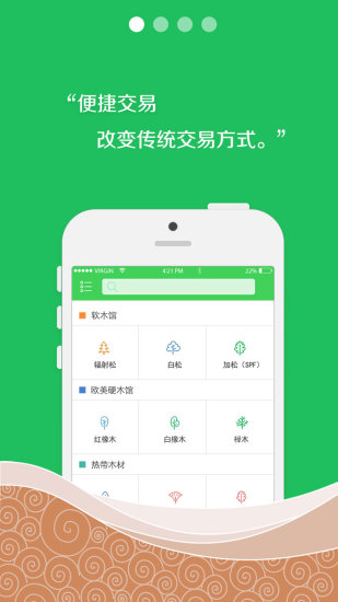 免費下載生活APP|找木网 app開箱文|APP開箱王