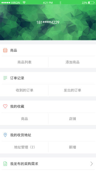 免費下載生活APP|找木网 app開箱文|APP開箱王