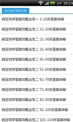 地獄邊境中文單機版下載_地獄邊境攻略_地獄邊境結局_地獄邊境_攻略_秘籍_逗遊網