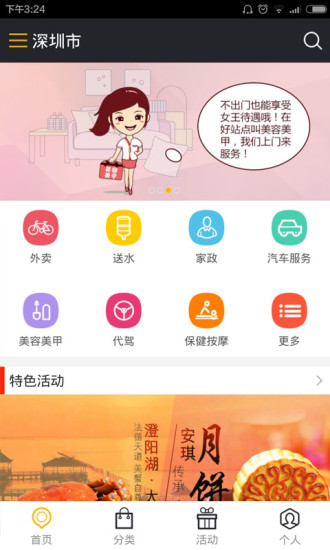 格斗火影v2.0.0-趣游网安卓破解版游戏下载网_android游戏网_安卓 . ...