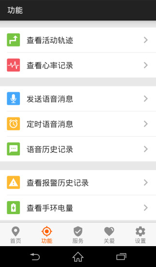 免費下載生活APP|famiwear app開箱文|APP開箱王