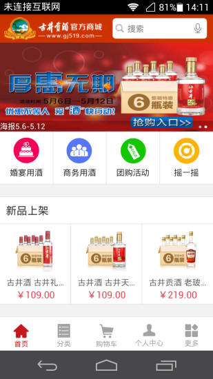 GO桌面主题酷黑app - 硬是要APP - 硬是要學