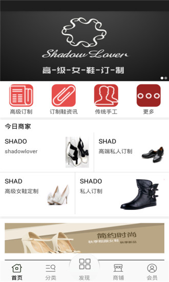 免費下載生活APP|SHADOWLOVER app開箱文|APP開箱王