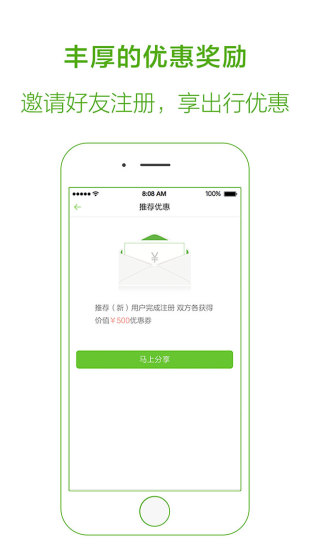 免費下載生活APP|Hive轻游学 app開箱文|APP開箱王