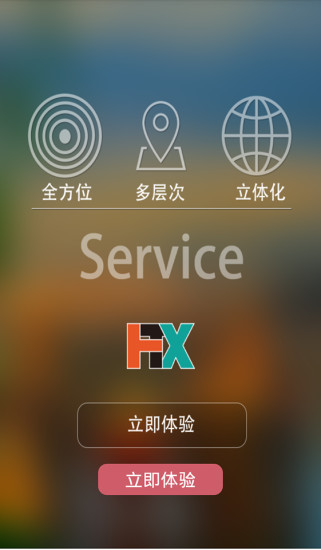 免費下載生活APP|货通天下 app開箱文|APP開箱王