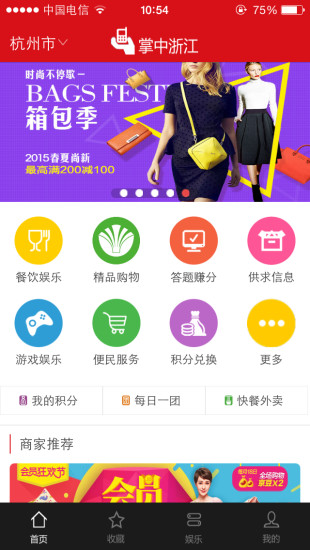 合适的减肥|免費玩休閒App-阿達玩APP