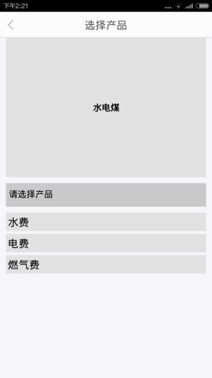 免費下載商業APP|卓允商户通 app開箱文|APP開箱王