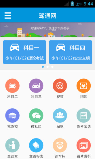 李小龙传奇全集|不限時間玩媒體與影片App-APP試玩