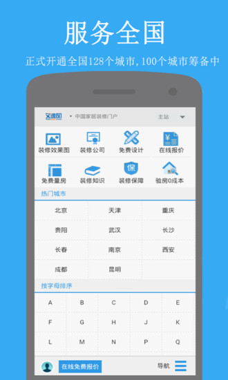 WiFi密码查看钥匙app - 硬是要APP - 硬是要學