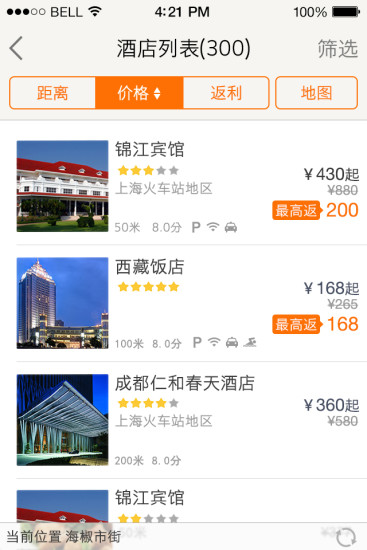 免費下載生活APP|返利管家 app開箱文|APP開箱王