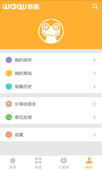 免費下載健康APP|太极拳24式视频 app開箱文|APP開箱王