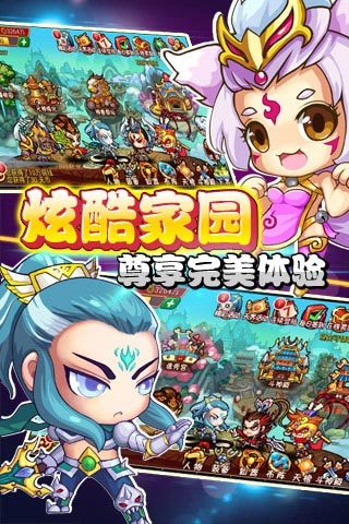 【免費網游RPGApp】天朝小将-APP點子