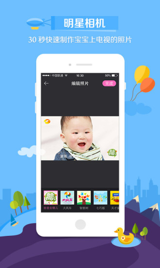 免費下載健康APP|小宝书育儿相册 app開箱文|APP開箱王