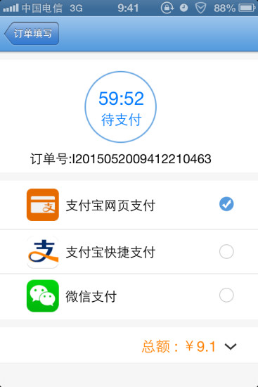 免費下載旅遊APP|114票务网 app開箱文|APP開箱王