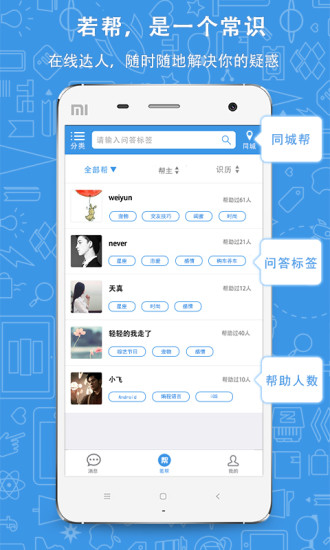 【免費生產應用APP】应用程序分享|線上玩APP不花錢-硬是要 ...