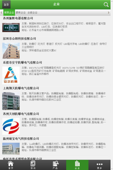 【免費娛樂APP】郭德纲于谦经典相声大全|線上玩APP不花錢 ...