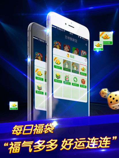 免費下載棋類遊戲APP|微乐二人麻将 app開箱文|APP開箱王