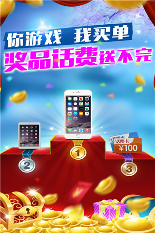 免費下載棋類遊戲APP|真人斗地主2 app開箱文|APP開箱王