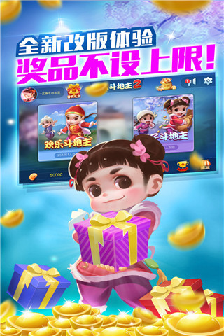 免費下載棋類遊戲APP|真人斗地主2 app開箱文|APP開箱王