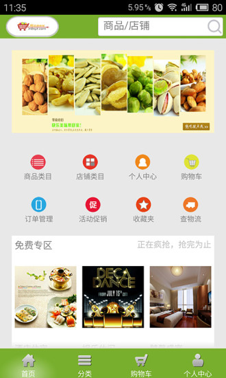 SBS뉴스 for Tablet - Android Apps on Google Play