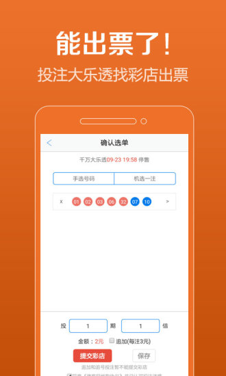 美女桌布app - 首頁 - 電腦王阿達的3C胡言亂語