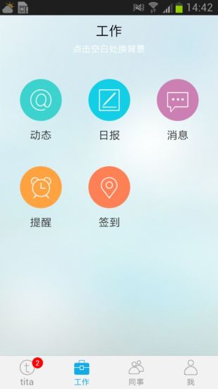 貓咪大戰爭 - Facebook