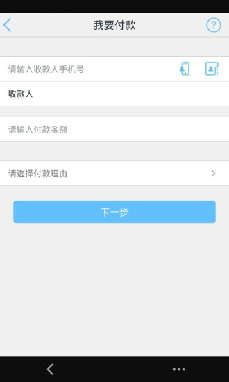 免費下載生活APP|百富宝 app開箱文|APP開箱王