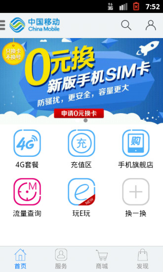 台灣67個「網路廣播電台」清單@ 幸福音樂廳:: 隨意窩Xuite日誌