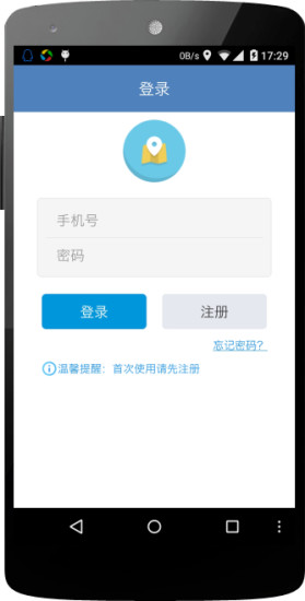 重庆二手房交易|不限時間玩生活App-APP試玩