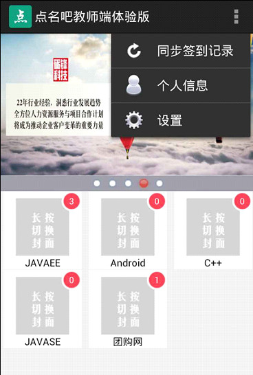 airwatch browser apps hat怎麼刪除