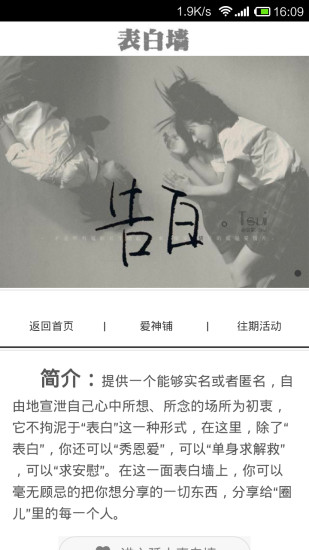 免費下載生活APP|延吉圈 app開箱文|APP開箱王