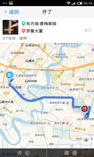 免費下載社交APP|车太闲 app開箱文|APP開箱王