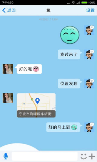 免費下載社交APP|车太闲 app開箱文|APP開箱王