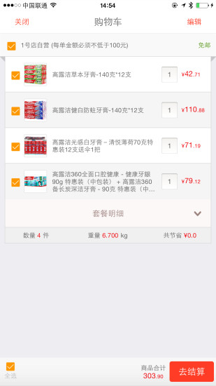iTunes - 瀏覽 App Store 熱門的免費 App - Apple (台灣)
