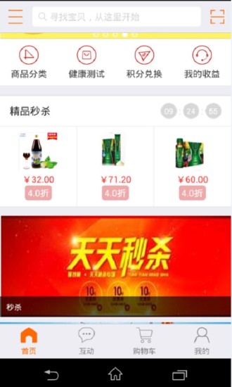 免費下載購物APP|独一酵素 app開箱文|APP開箱王