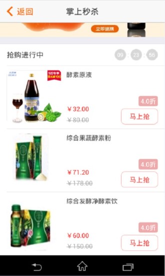 免費下載購物APP|独一酵素 app開箱文|APP開箱王