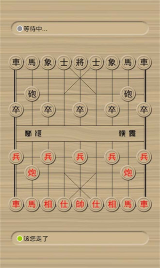 免費下載棋類遊戲APP|单机中国象棋 app開箱文|APP開箱王