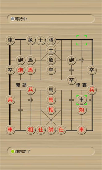 免費下載棋類遊戲APP|单机中国象棋 app開箱文|APP開箱王