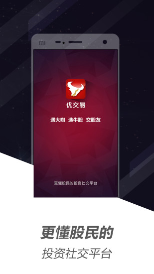 熱門高清壁紙app - 硬是要APP - 硬是要學