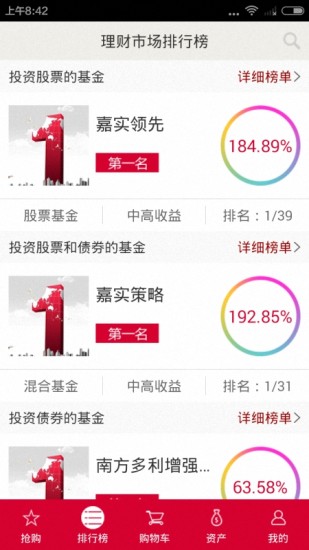 What are the most popular Chinese iPhone app review websites ...