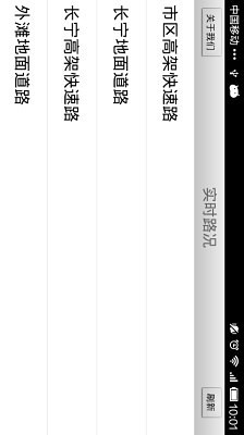 金蝉脱壳|免費玩角色扮演App-阿達玩APP - 電腦王阿達的3C胡言亂語