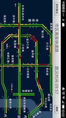 免費下載交通運輸APP|强生路况 app開箱文|APP開箱王