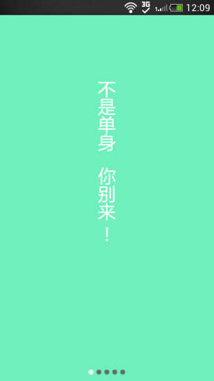 比翼