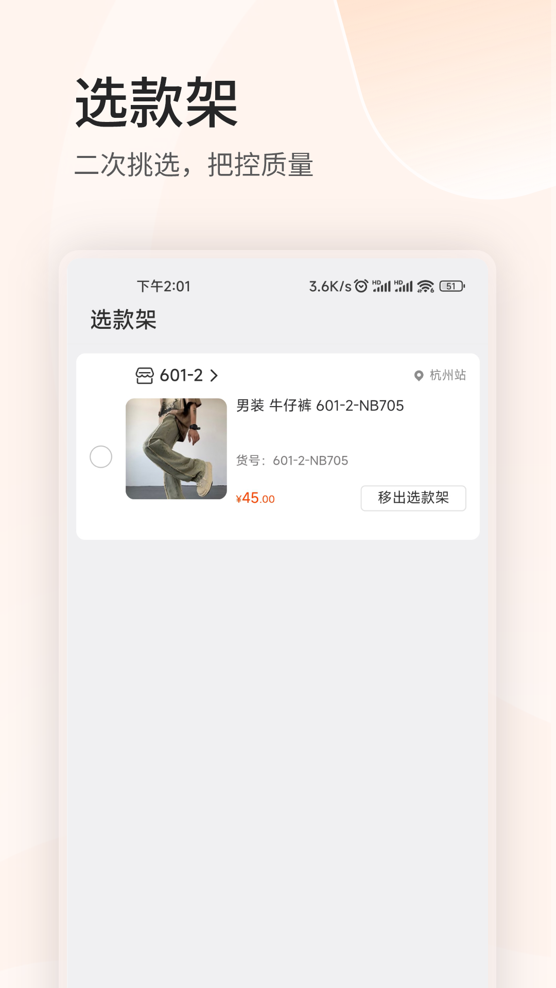 四季星座网 截图 4